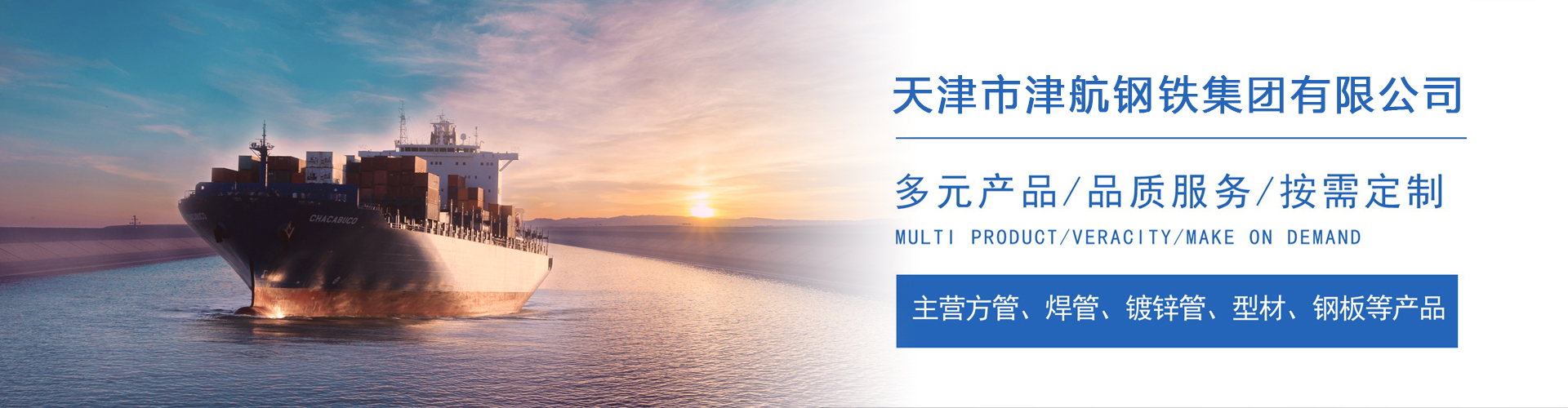 王益关于我们